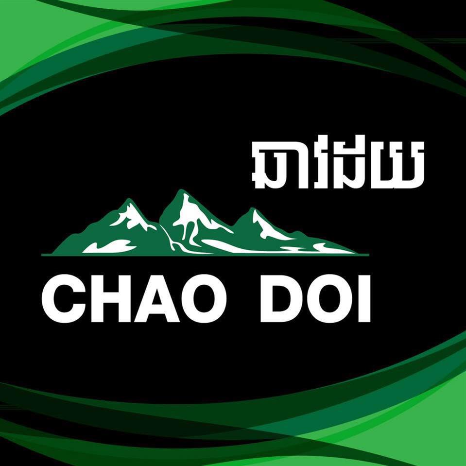 Chadoi
